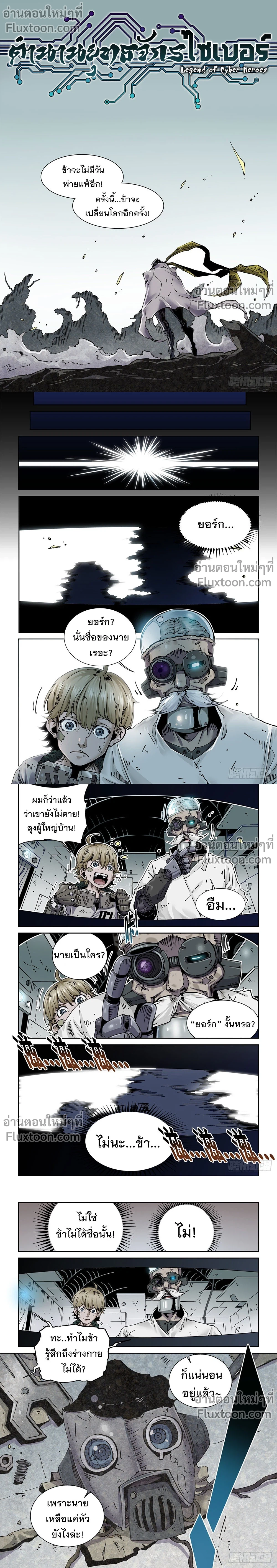 หน้าที่ 8