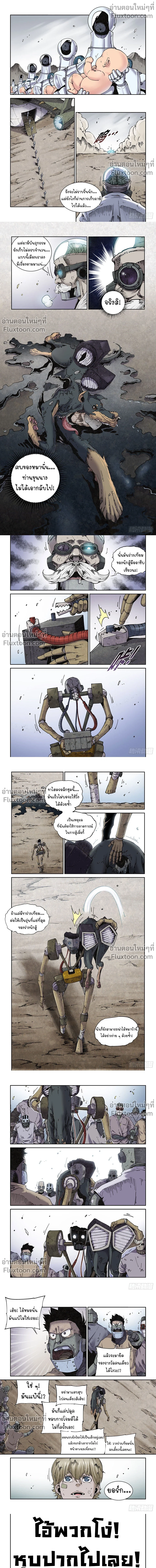 หน้าที่ 4