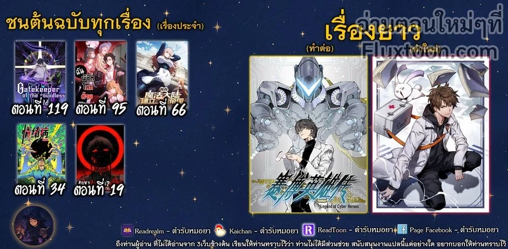 หน้าที่ 6