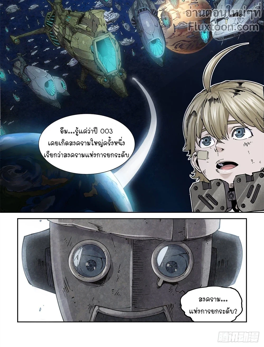 หน้าที่ 5