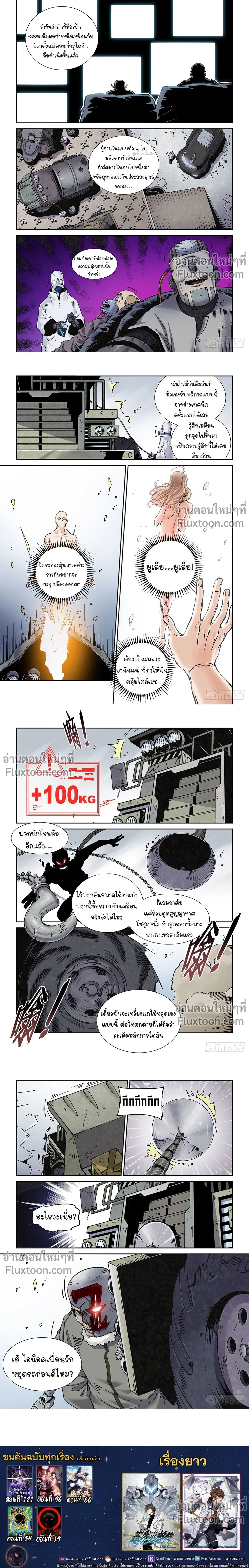 หน้าที่ 6