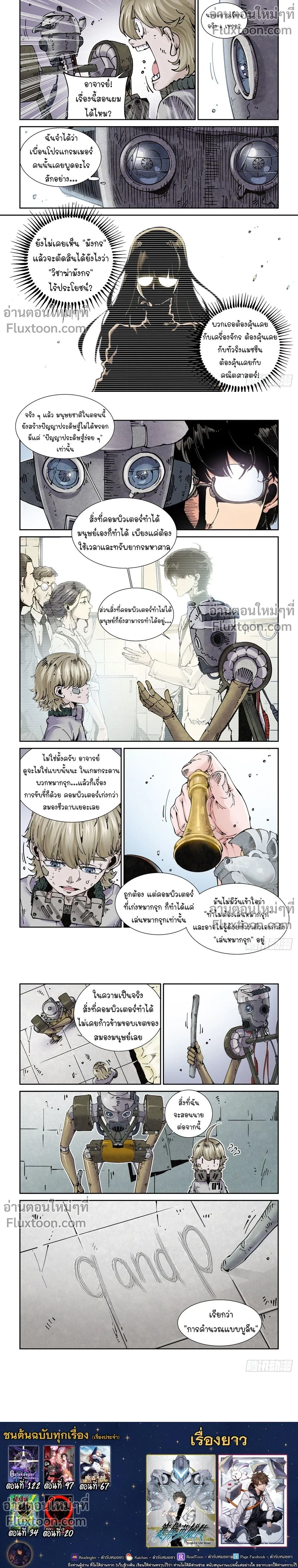 หน้าที่ 5