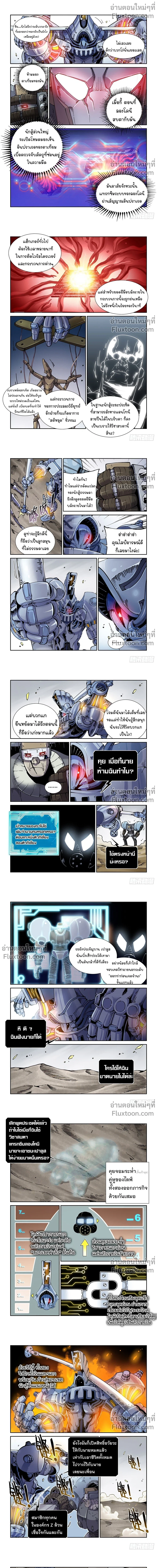 หน้าที่ 4
