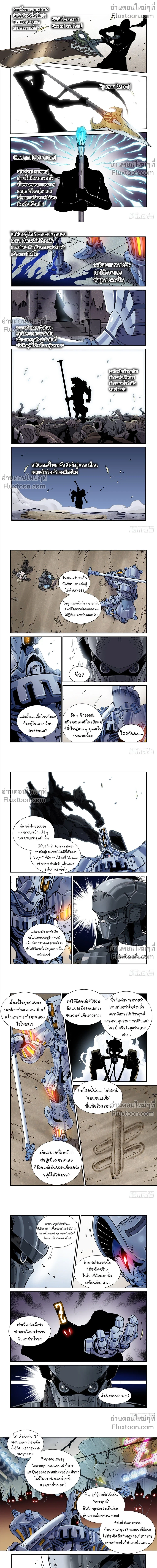 หน้าที่ 4