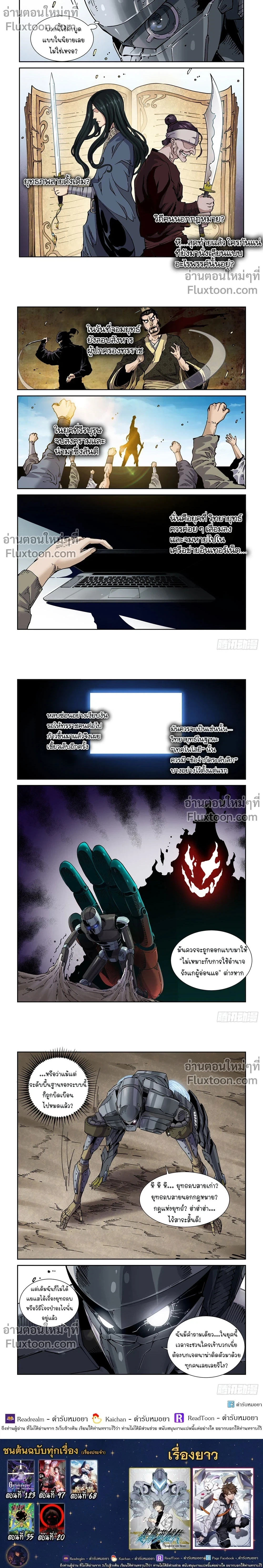 หน้าที่ 5