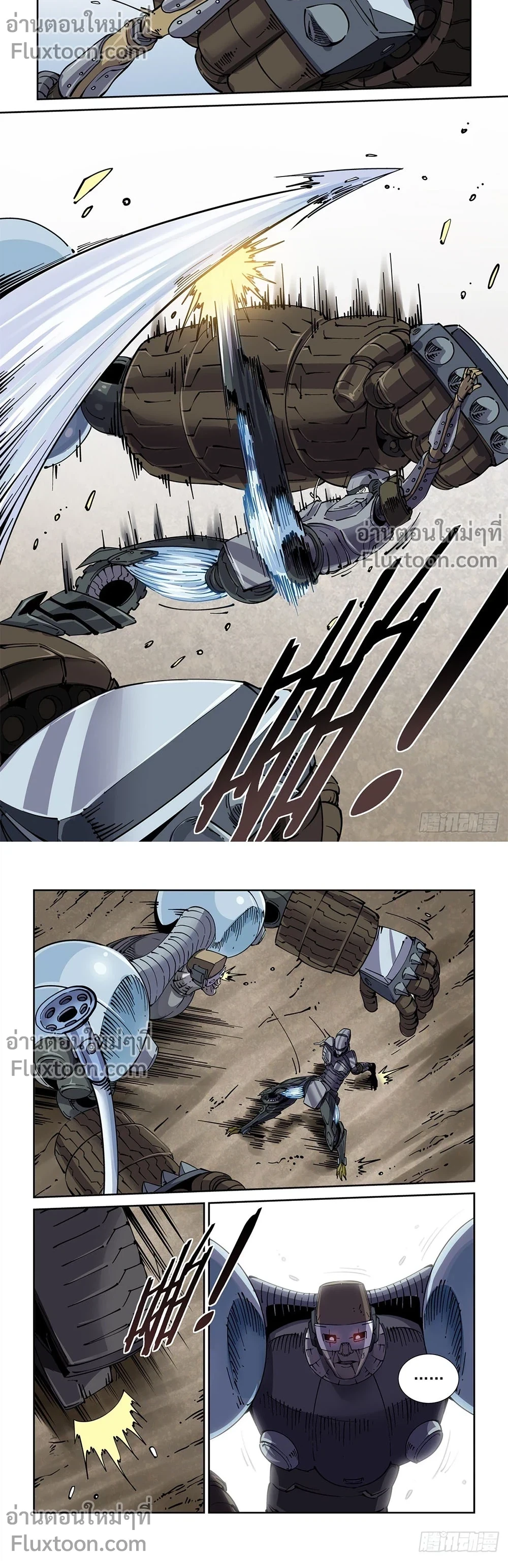 หน้าที่ 5