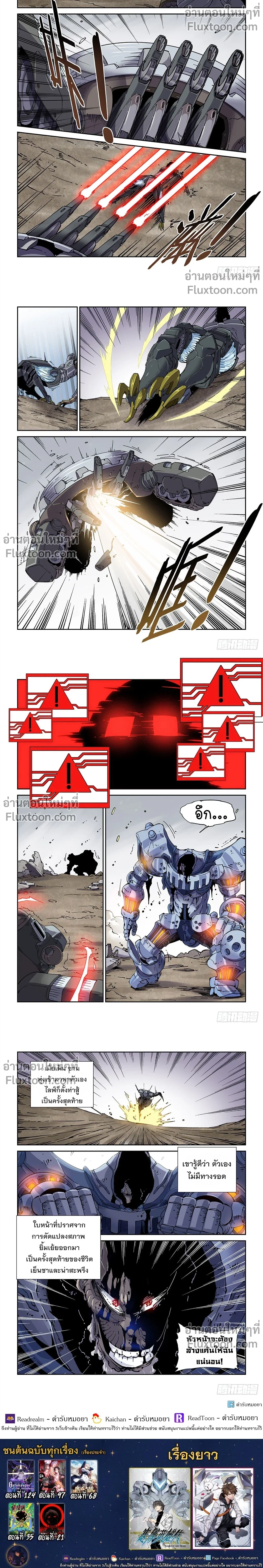 หน้าที่ 5