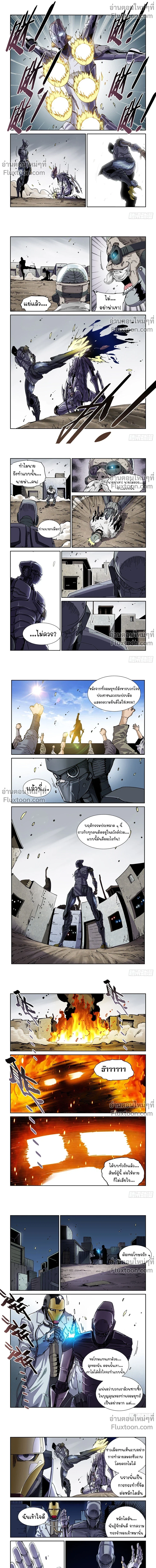 หน้าที่ 4