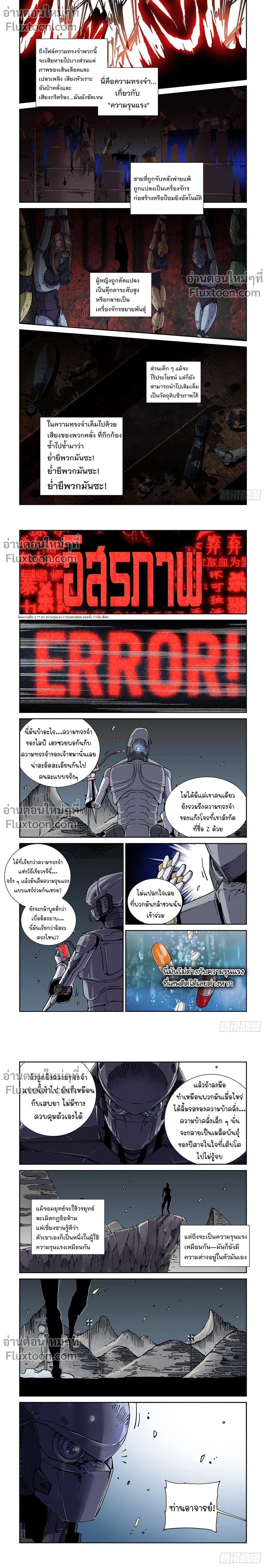 หน้าที่ 5