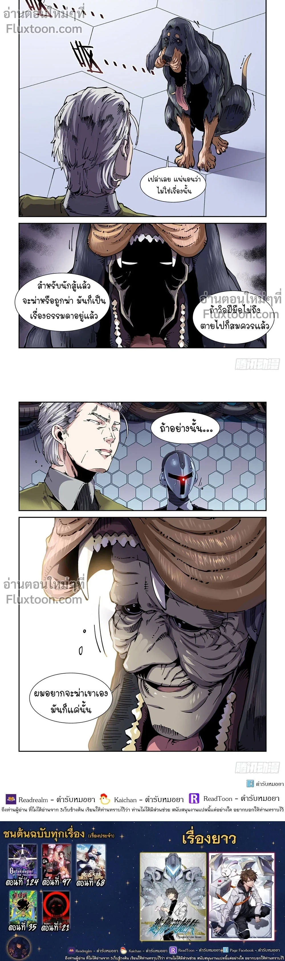 หน้าที่ 5