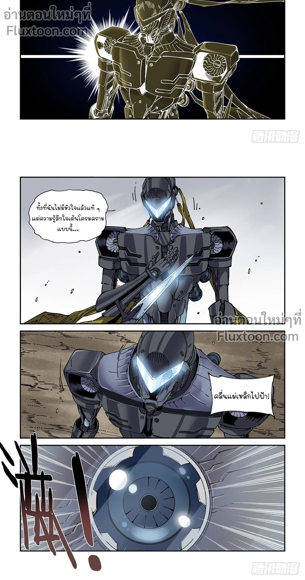 หน้าที่ 5