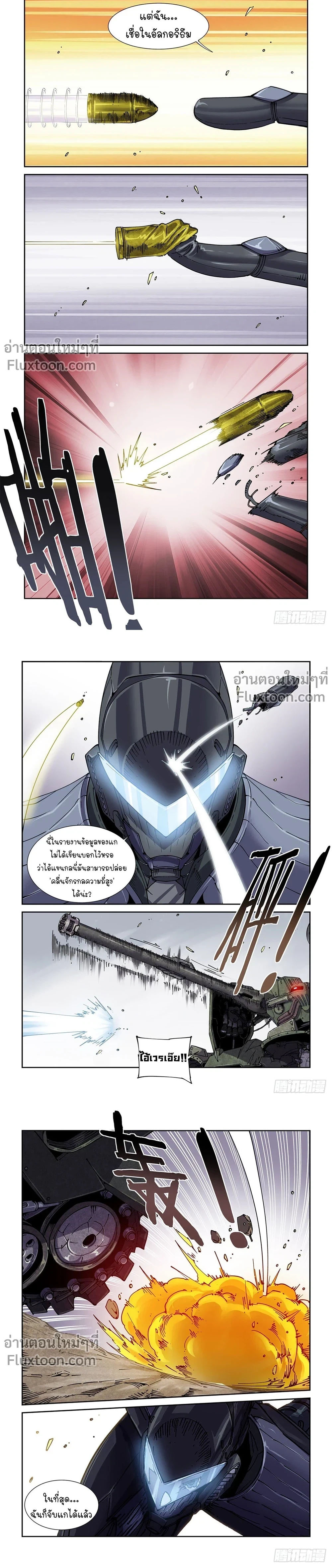 หน้าที่ 5