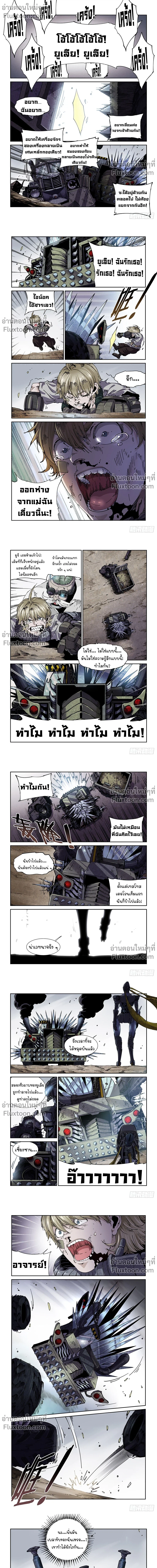 หน้าที่ 4