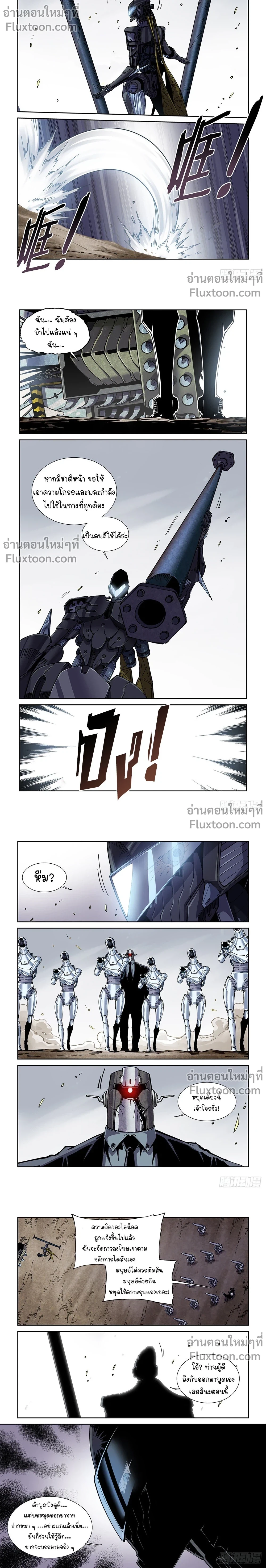 หน้าที่ 5