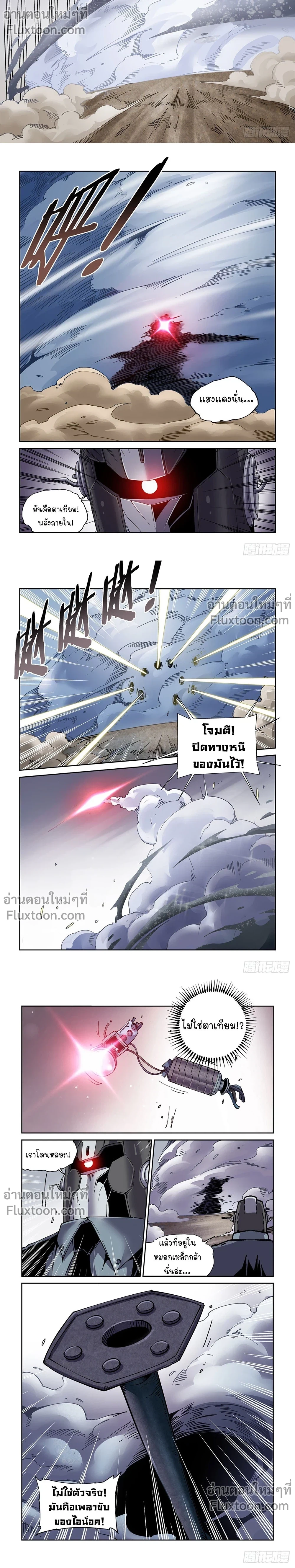 หน้าที่ 5