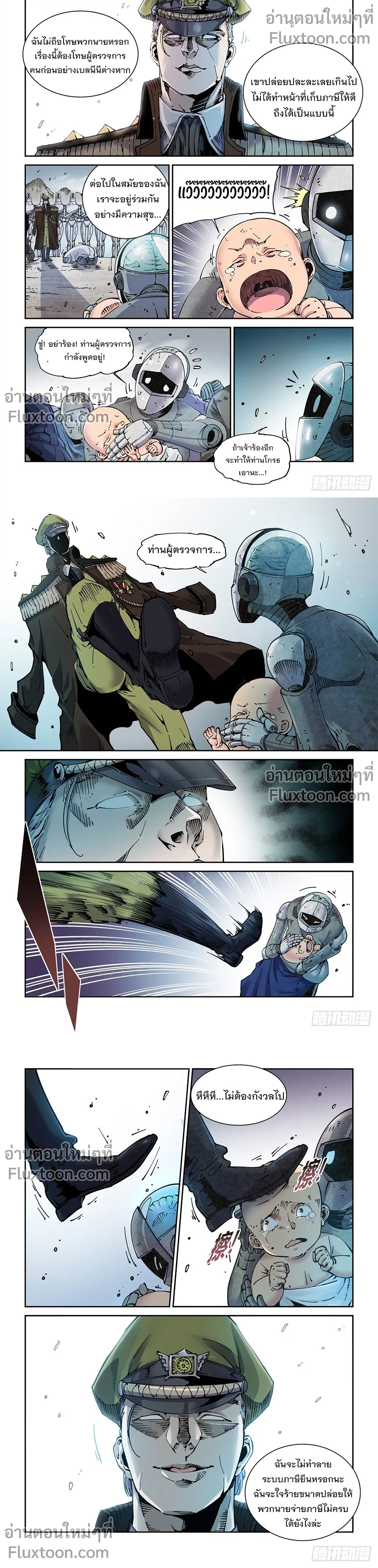 หน้าที่ 5