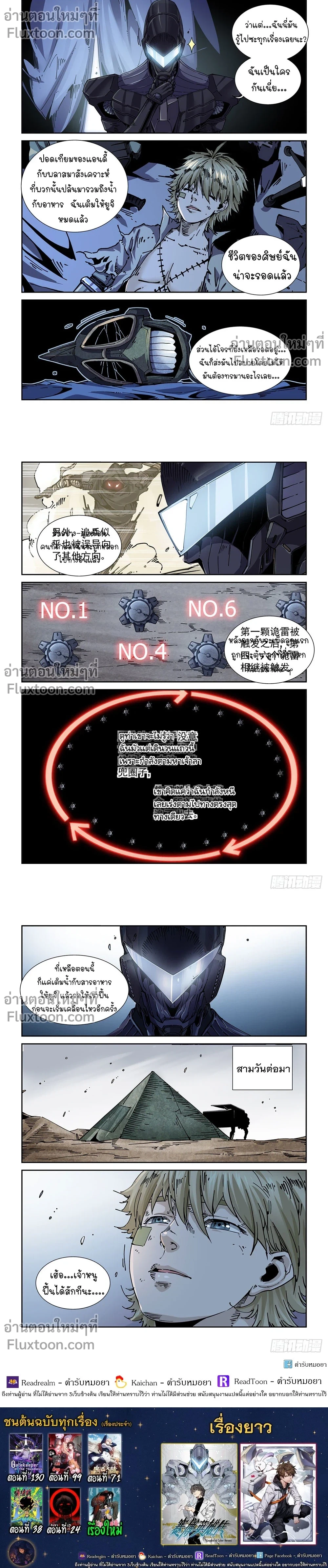 หน้าที่ 5