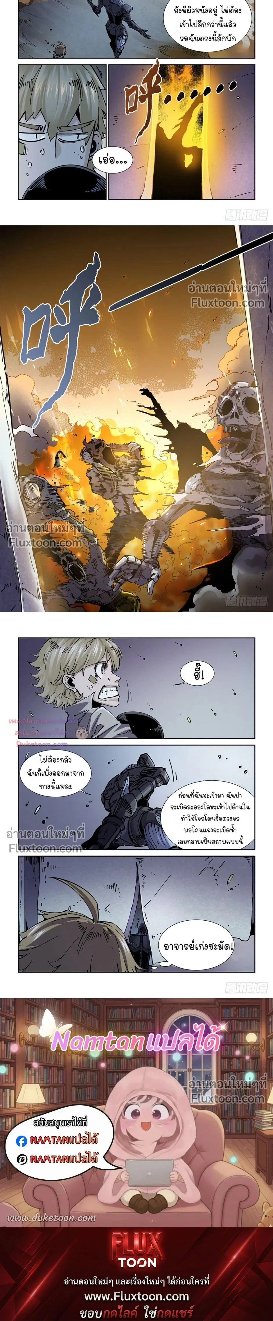 หน้าที่ 4