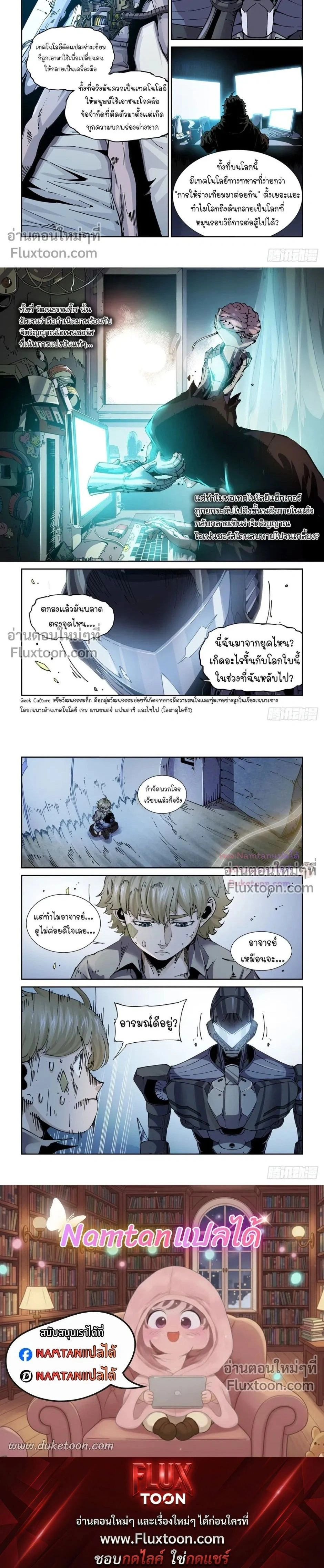 หน้าที่ 4