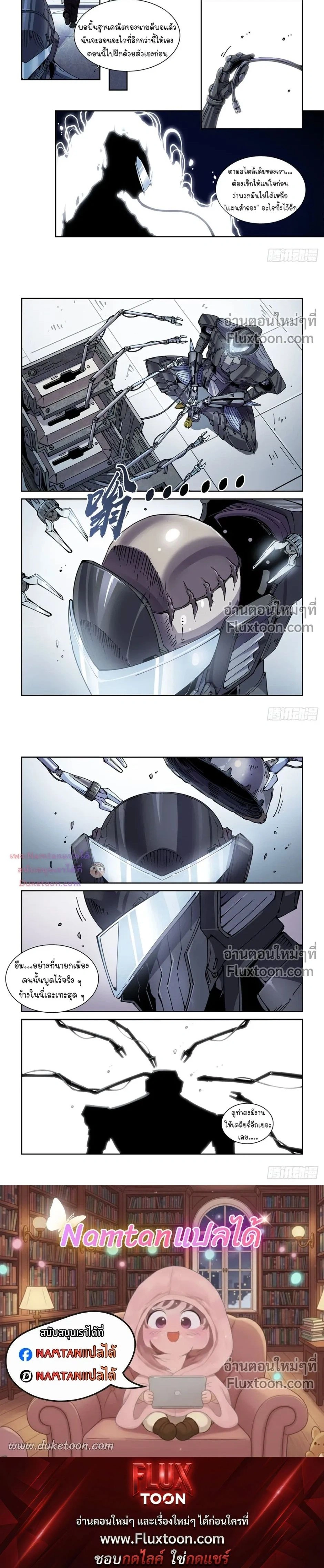 หน้าที่ 4