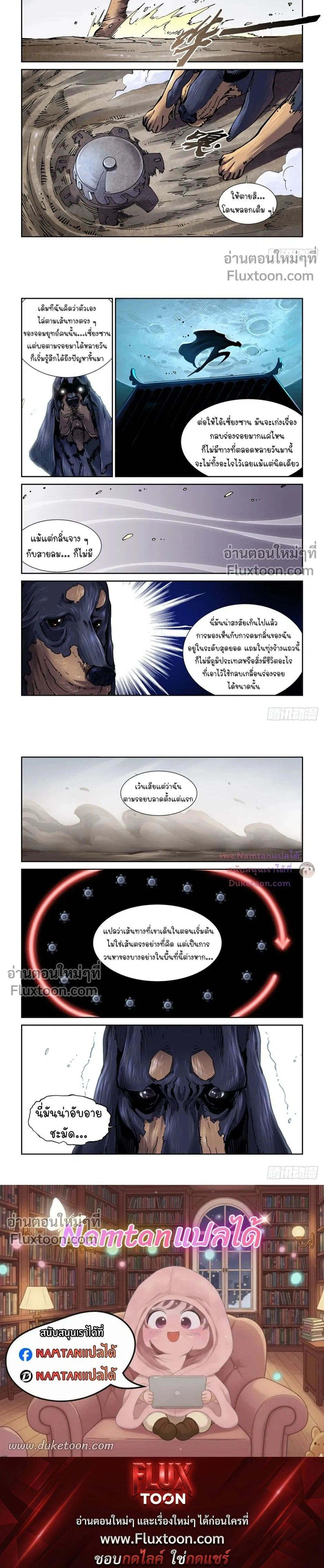 หน้าที่ 4