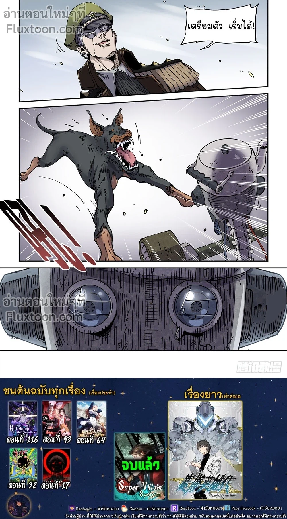 หน้าที่ 5