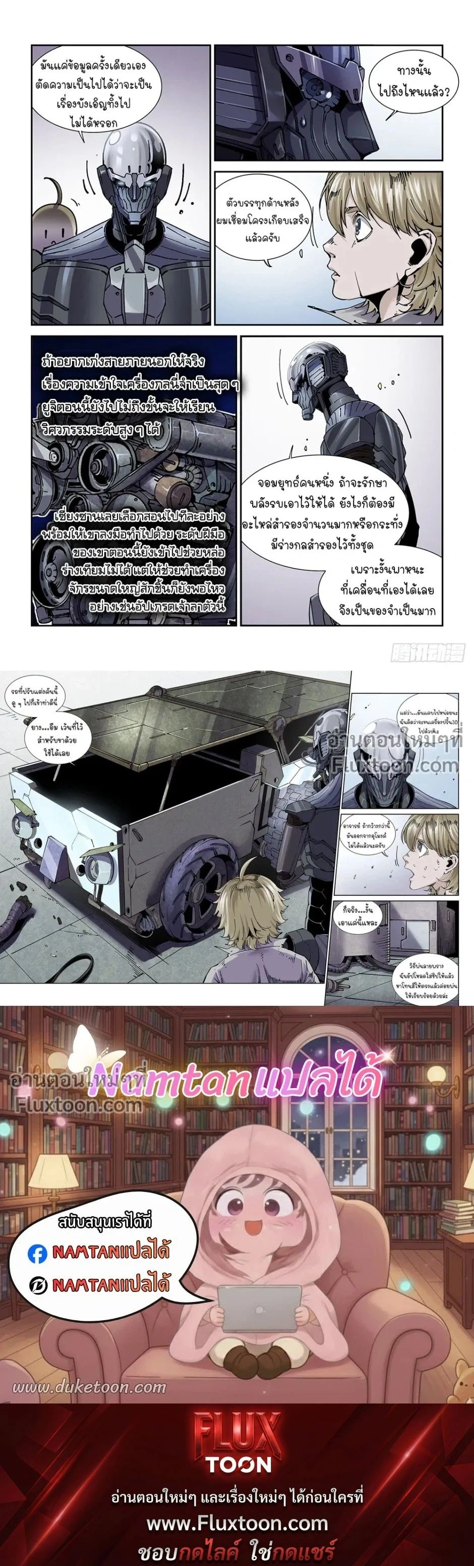 หน้าที่ 4