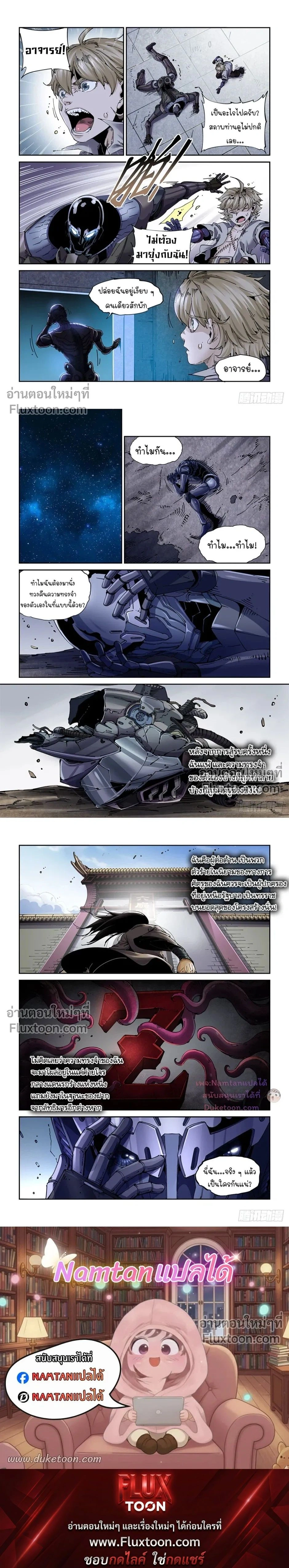 หน้าที่ 4