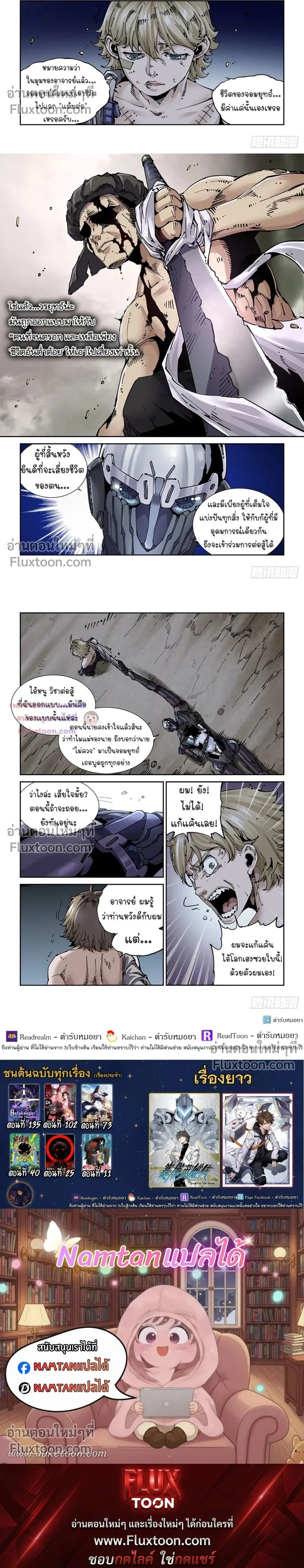 หน้าที่ 5