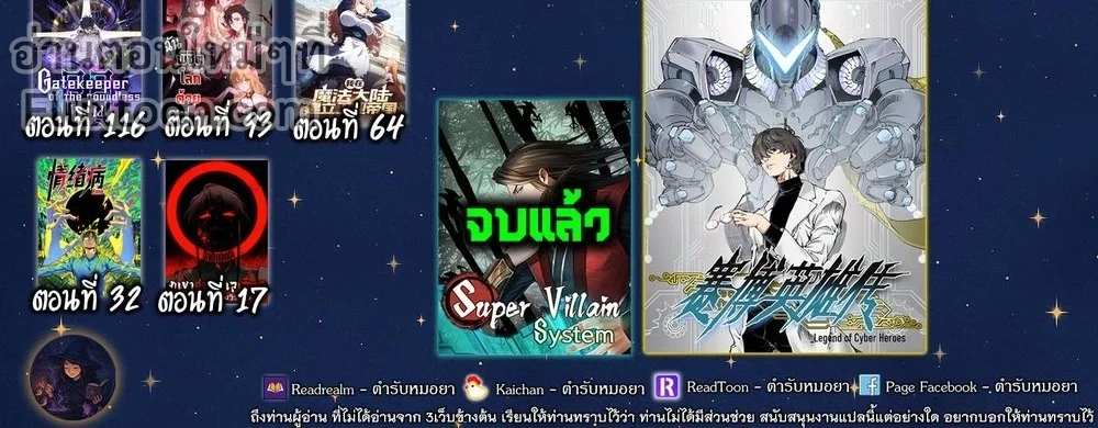 หน้าที่ 7