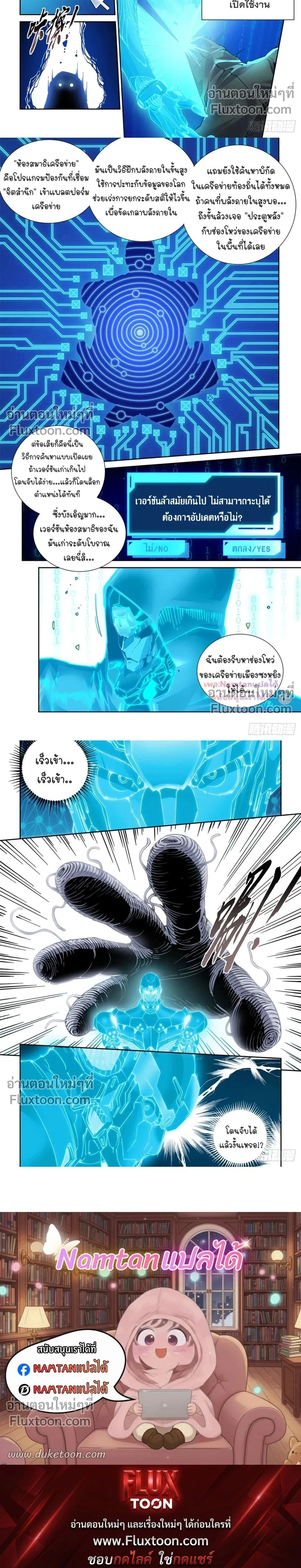 หน้าที่ 4