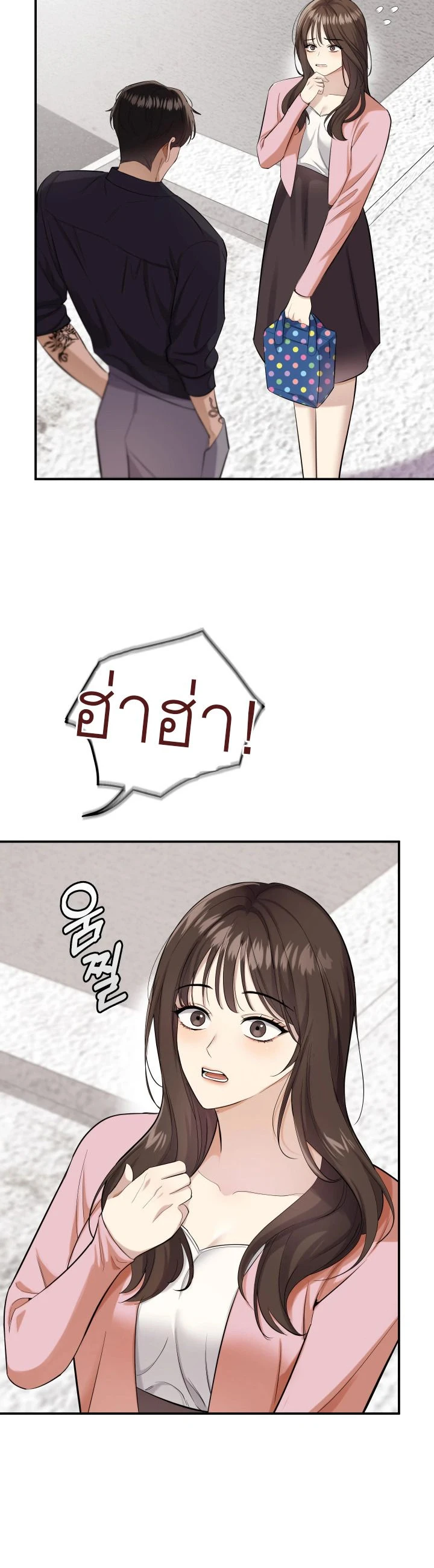 หน้าที่ 17