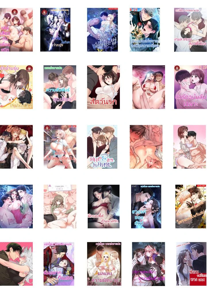 หน้าที่ 17