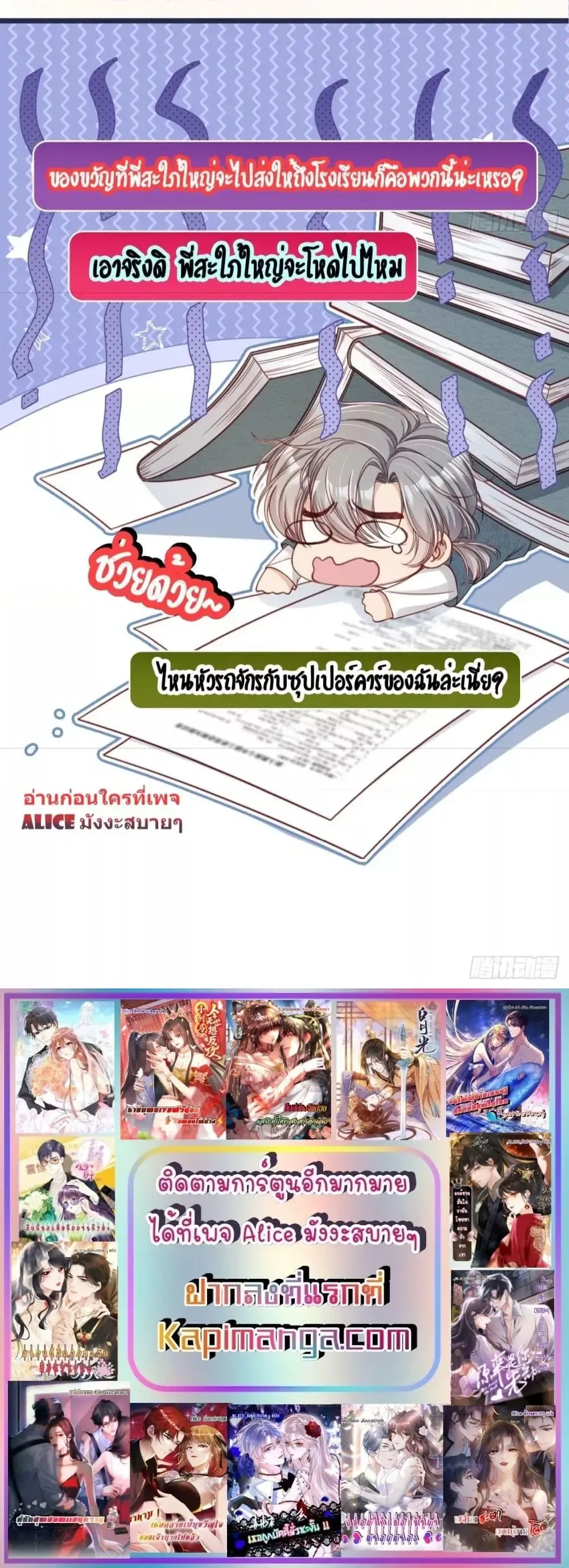 หน้าที่ 15