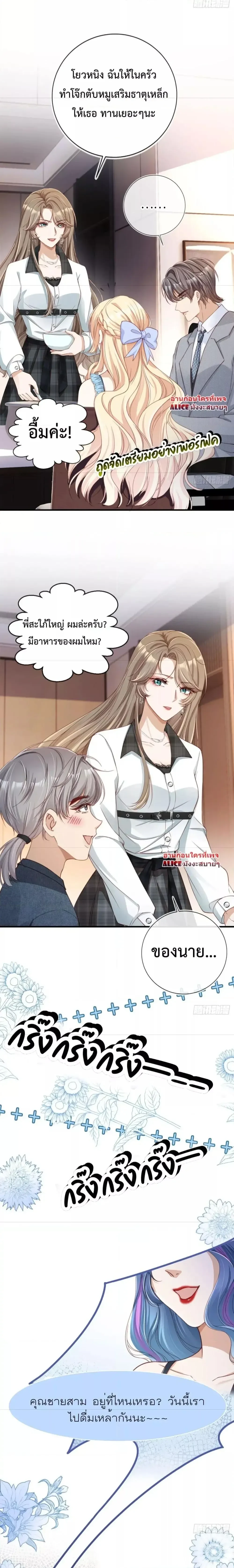 หน้าที่ 11