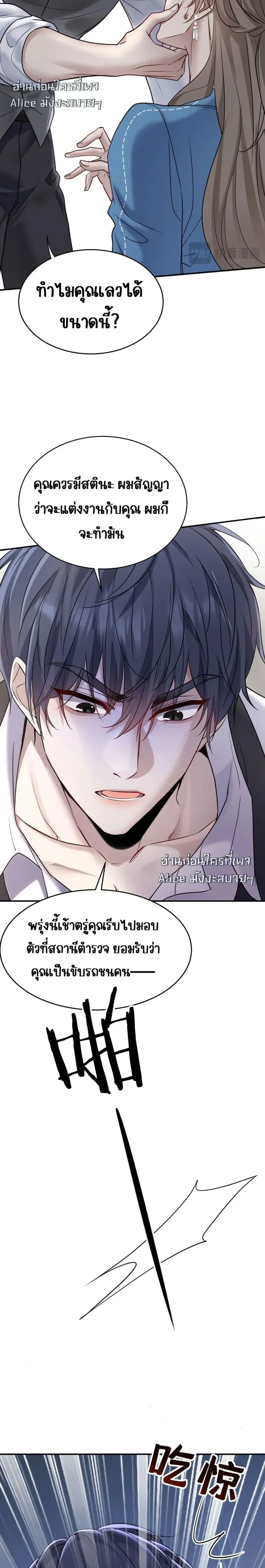 หน้าที่ 12