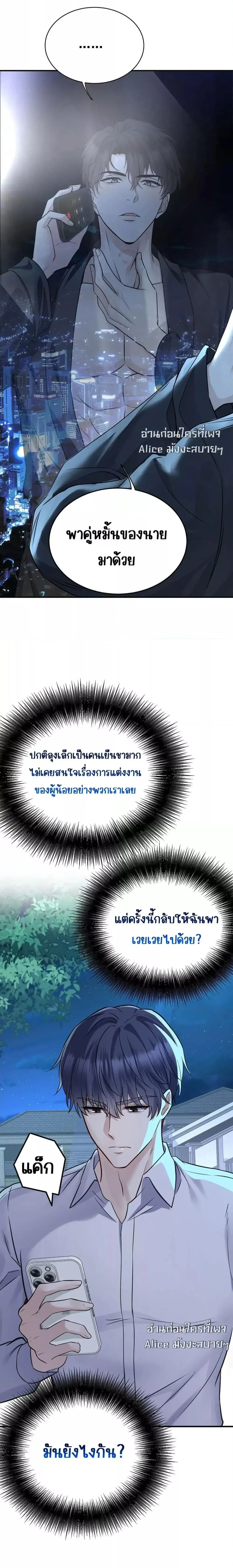หน้าที่ 11