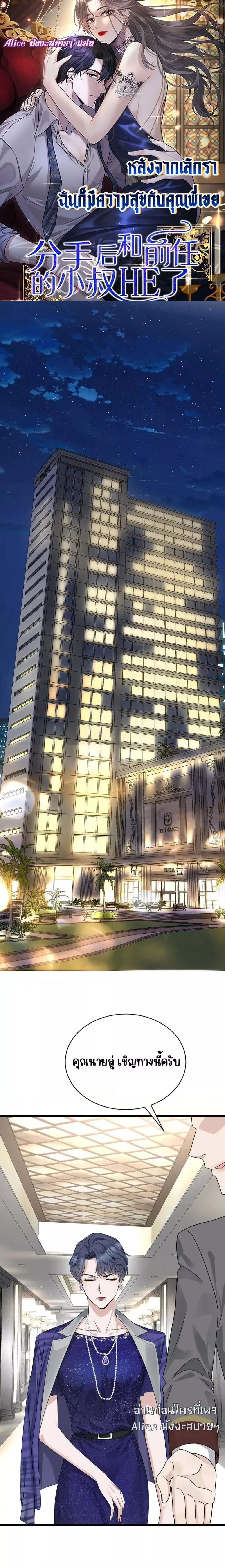 หน้าที่ 1