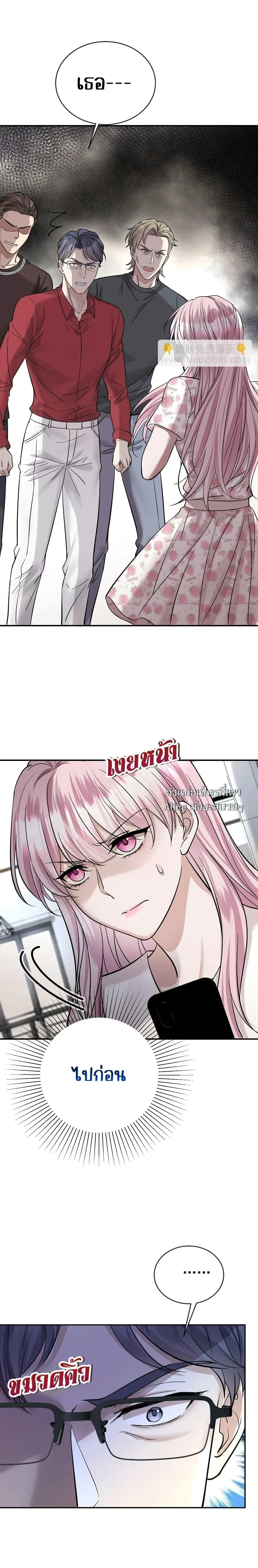 หน้าที่ 7