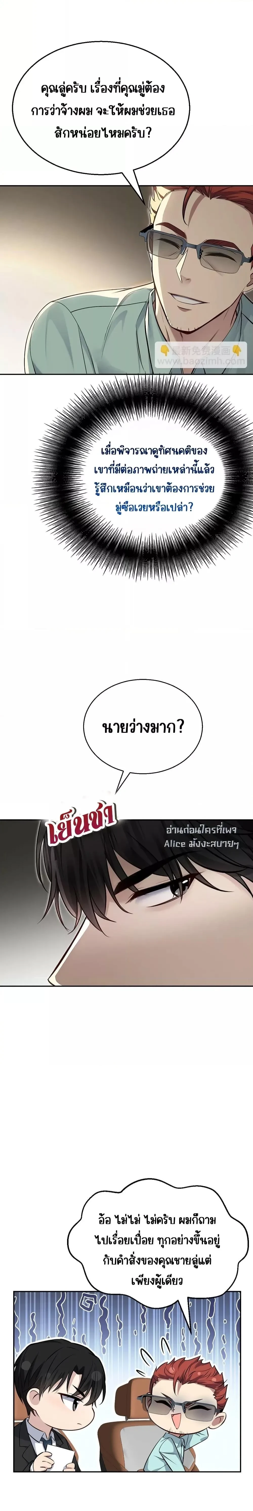 หน้าที่ 14