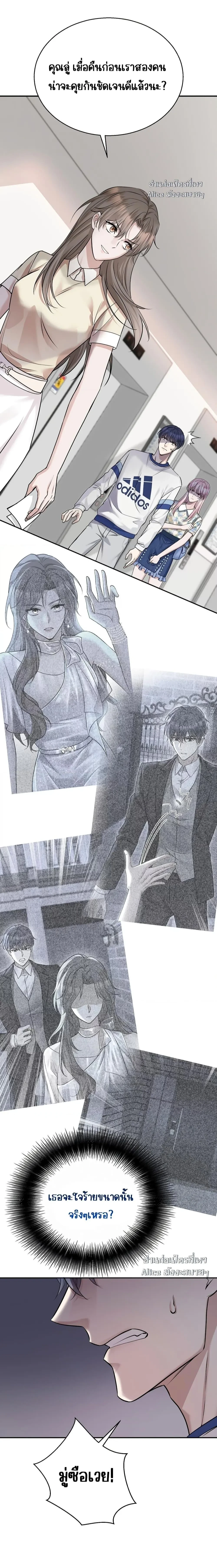 หน้าที่ 15