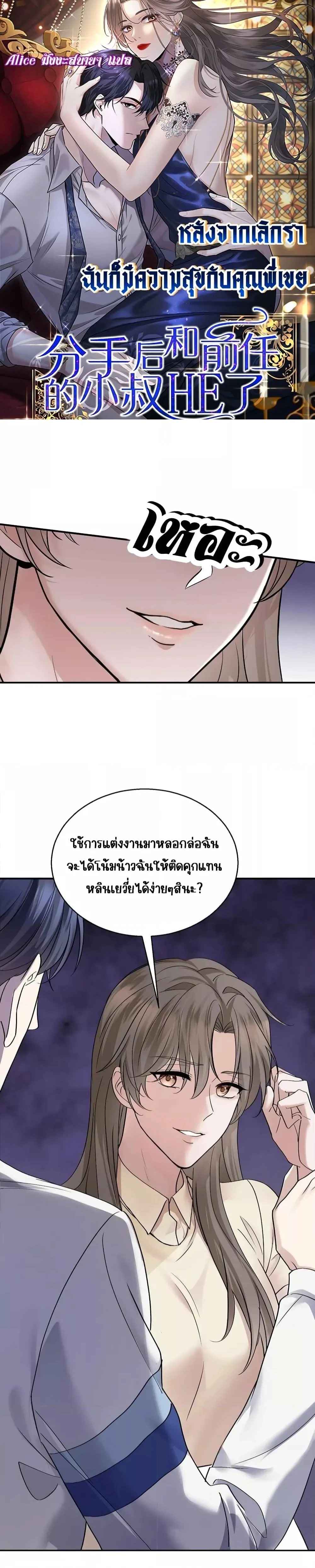 หน้าที่ 1