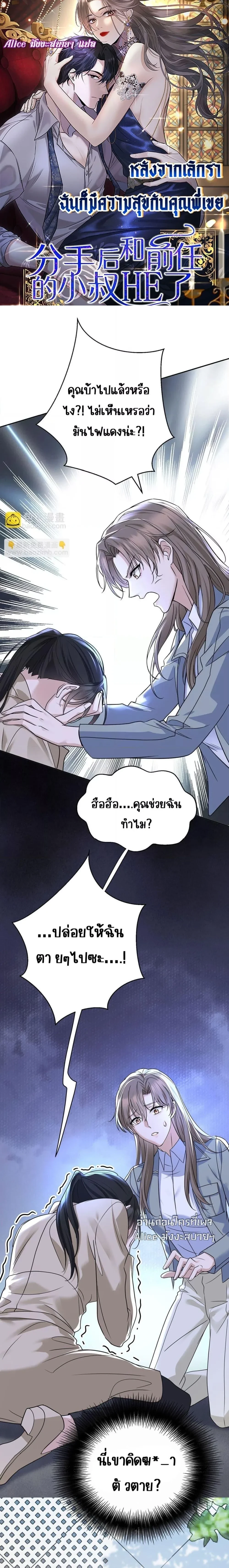หน้าที่ 1