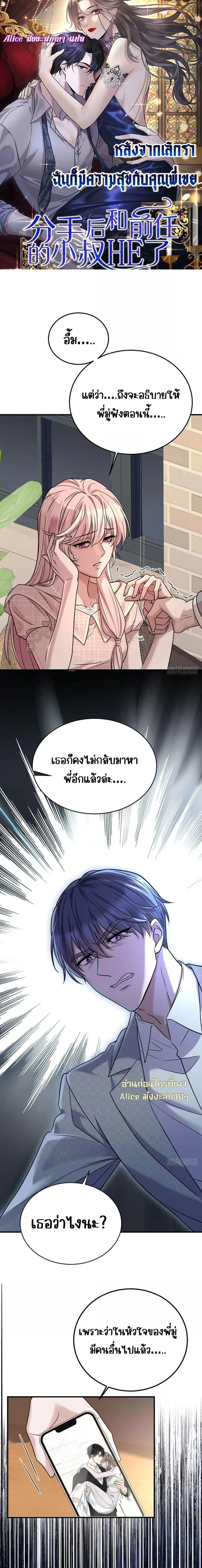 หน้าที่ 1