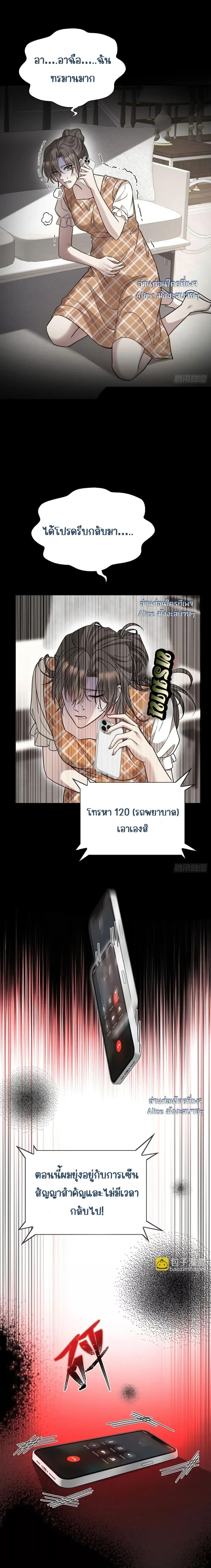 หน้าที่ 15