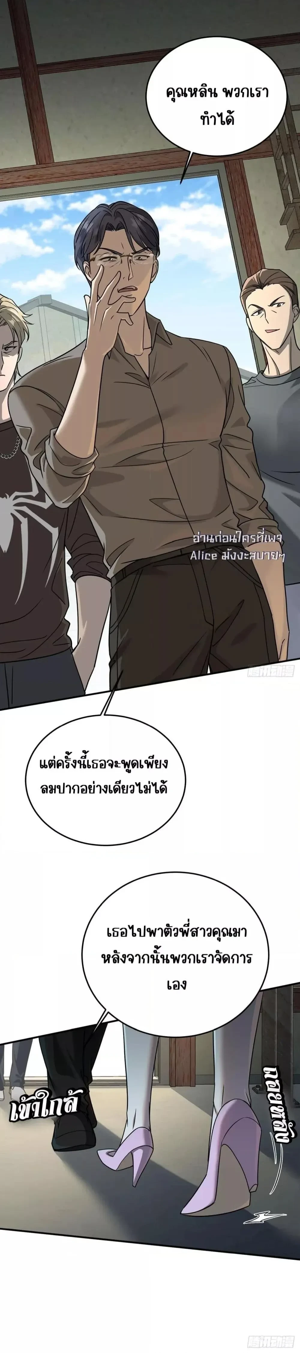 หน้าที่ 7