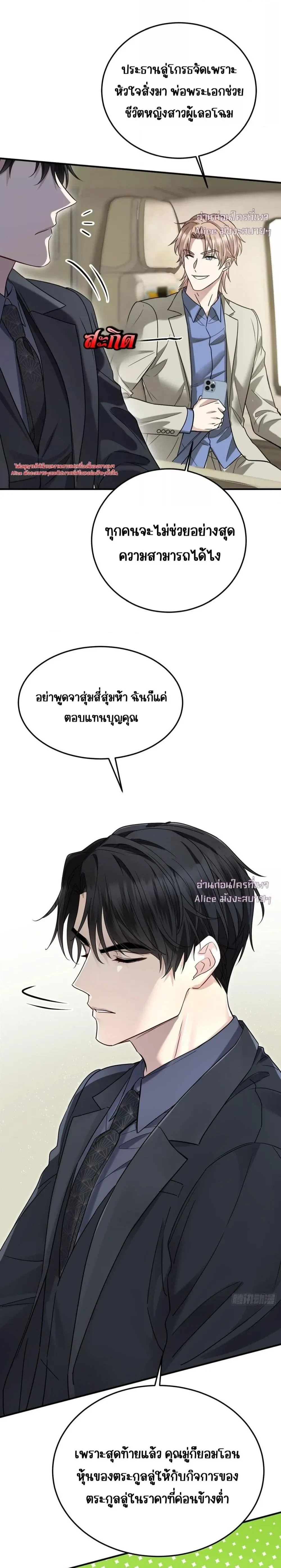 หน้าที่ 3