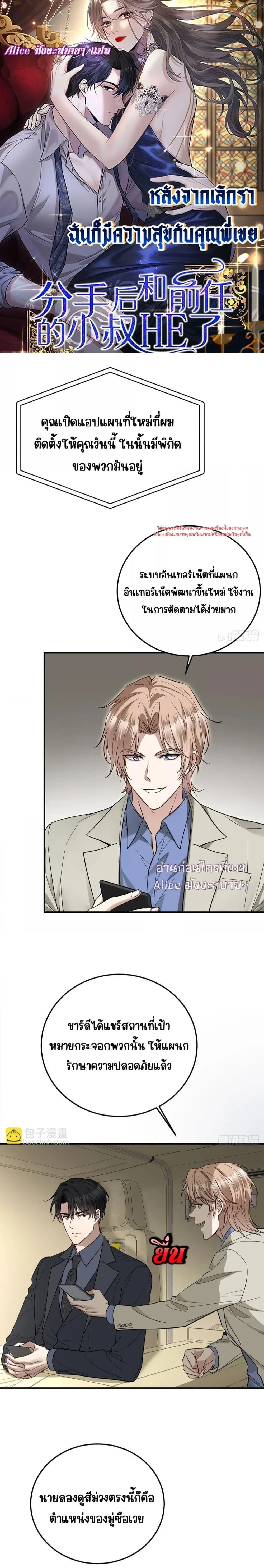 หน้าที่ 1