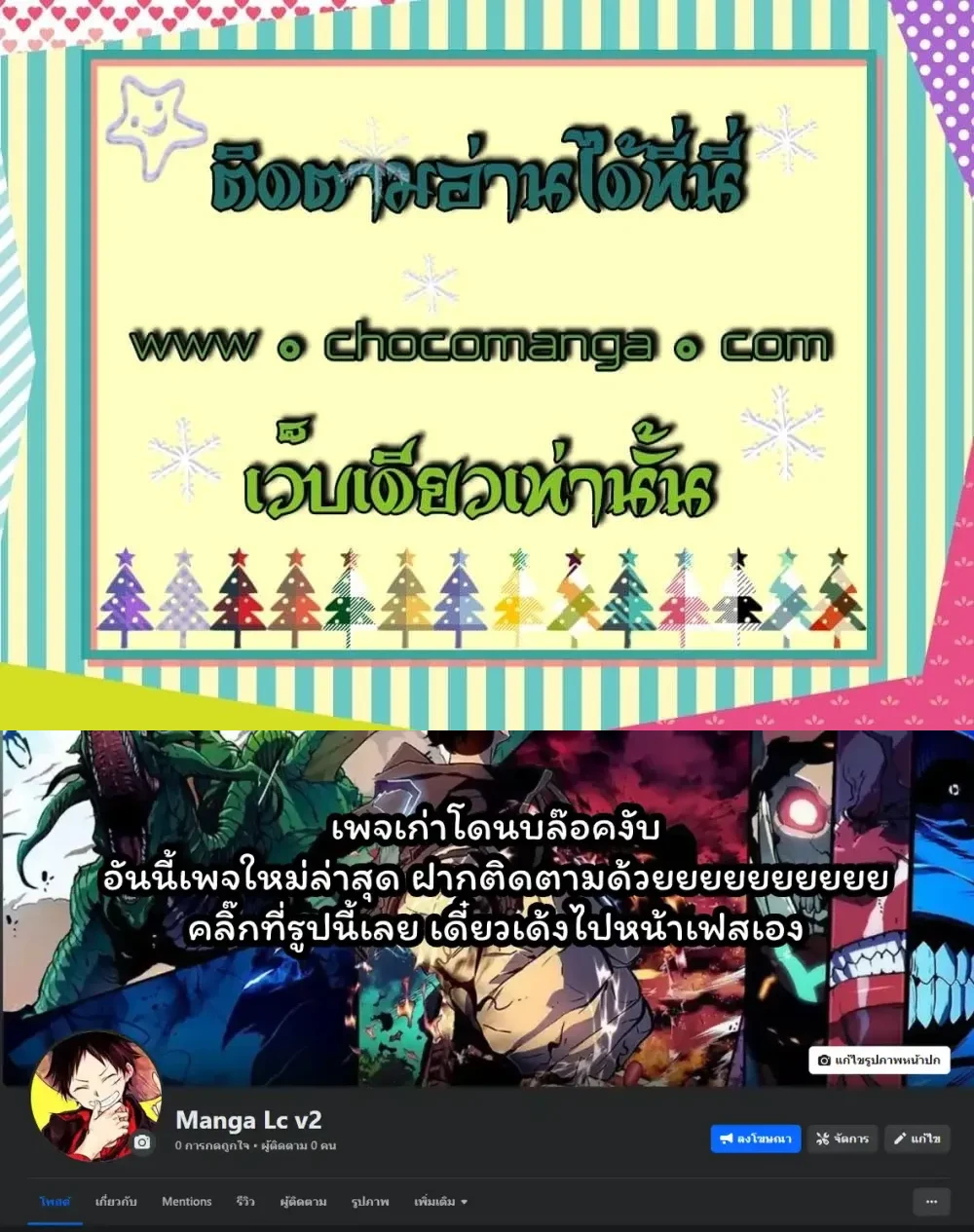 หน้าที่ 14