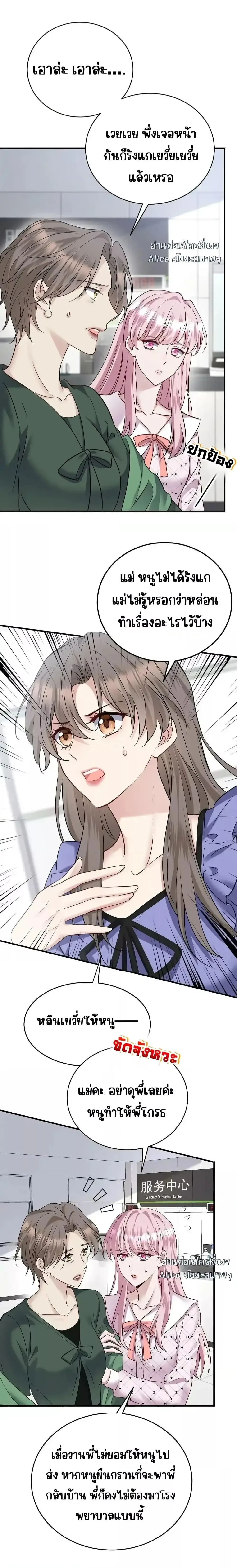 หน้าที่ 12